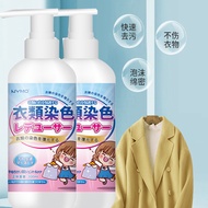Clothes Dyeing Reducing Agent Color Clothes Dyeing Stringing Color Remover Multifunctional Clothes S