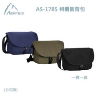Aerfeis 阿爾飛斯 相機側背包(公司貨) AS-1786 黑色