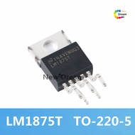 LM1875T ต่อ-220-5 20W เครื่องเสียงเครื่องขยายเสียงกำลังสูง IC 2ชิ้น LM1875T บอร์ดเครื่องขยายสัญญาณชิ