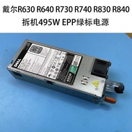 Dell Dell 495W 750W 1100WEPP Server Power Supply Green Label R630 R530 R730 R740