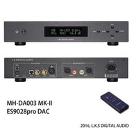 【eTools】L.K.S MH-DA004 (雙es9038pro) MH-DA003 mk2(雙es9028pro)
