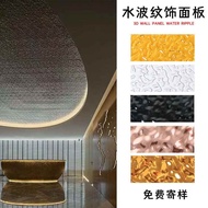 [Discount Price]Wood Veneer Water Ripple Veneer Panel8mm Luxury Carbon Crystal Wall Panel Bamboo Cha