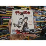 VCD Thai Movies Evening Flower 3.1 (Dubbed)