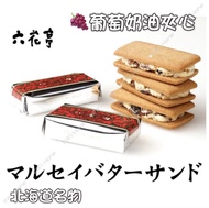 日本北海道六花亭食品