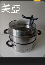 MEYER 美亞 不銹鋼蒸鍋套裝 MEYER  8.5L  28cm 連直立式玻璃煲蓋 和 兩個蒸隔 配合不同需要   同一時間蒸飯餸 蒸魚 蒸雞冇難度 更可以 煲粥 火鍋  蒸糕點 蒸蘿蔔糕 芋頭糕