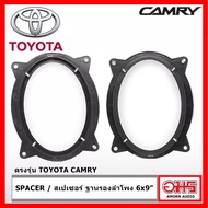 Spacer สเปเซอร์ ฐานรองลำโพง ขนาด6x9 1คู่ สำหรับรถ TOYOTA CAMRY AMORNAUDIO อมรออดิโอ