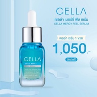 Cella Mercy Feel Serum เซรั่มทาหน้า เซรั่มบำรุงผิวหน้า ช่วยบำรุงผิวให้แข็งแรงขึ้น เพิ่มความชุ่มชื้น 