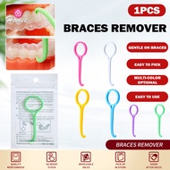 🚚SG SALES🚚1Pcs Invisible Braces Extractor Orthodontic Bracket Hook Aligner Dental Aligner Remover
