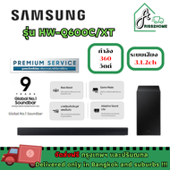 Samsung HW-Q600C/XT Soundbar 3.1.2ch 360w. (2023)