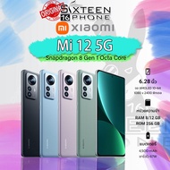 [ใหม่ล่าสุด] Xiaomi Mi 12 812/256 AMOLED 10-bit  Snapdragon 8 Gen 1 Octa Core (1.07 พันล้านสี) Mi12 สมาร์ทโฟนตัวท็อป by Sixteenphone