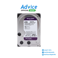 6 TB HDD CCTV WD PURPLE (5400RPM 256MB SATA-3 WD64PURZ)