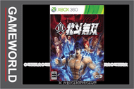 【無現貨】真•北斗無雙 ＊特典 亞日版＊(XBOX360遊戲)2012-12-20~【電玩國度】