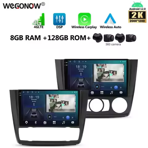 2K 2000*1200 Android 13.0 8GB+128GB Car DVD Player GPS WIFI Bluetooth RDS Radio For BMW 1 Series E81