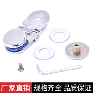 Thickened glass door hinge180Double-sided hinge cabinet bathroom glass clamp90Wine cabinet glass win
