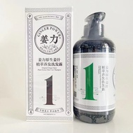 Hot Sale Ginger Power Shampoo Ginger Power No. 1 Ginger Power Ginger Soap Ginger Power Hair Care Ess