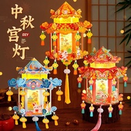 Mid-Autumn Festival Lantern diy Handmade 2025 New Style Rabbit Antique Small Lantern August 15 Child