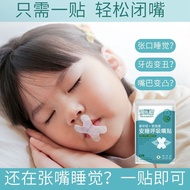 Mouth Closure Sticker Shut Mouth Sticker Shut Mouth Sticker Open Mouth Shut Mouth Sealing Sticker Sh