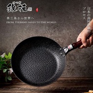 Syllere - 送貨上門 -日本製 高純鐵鍋系列 28cm炒鍋 HC-528N 28cm 不粘鍋無塗層家用炒菜鍋 HC-528N/煎锅28cm