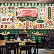 Ice Room Wall Cloth Wallpaper Wall Skirt Wallpaper Hong Kong Style Tile Hong Kong Style Milk Tea Sho