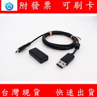 Logitech Type-C Mouse Charging Cable G PRO Adapter GPW3 GPW4 G502X G535