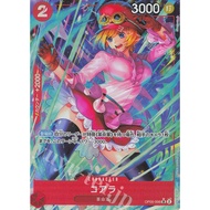 One Piece Card Game PRB-01 P-SR Koala (Parallel) (PRB) OP05-006