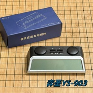 Pemasa Jam Catur Yisheng Catur Cina Fungsi Penuh Suara Skrin Besar Pertandingan Catur Antarabangsa P