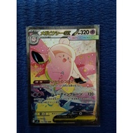 Mega Clefairy ex SR 320HP