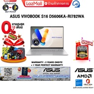 [ผ่อน 0% 10 ด.]ASUS VIVOBOOK S16 D5606KA-RI782WA/Ryzen™ AI 7 350/ประกัน 3 YEARS Onsite Service+1Y Pe