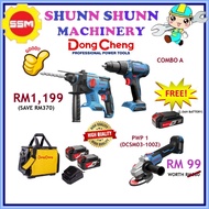 DONGCHENG 20max Lithium-ion COMBO SET