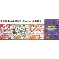 英文绘本 英文图书 儿童 I KNOW CODING 故事与编程结合 英文故事书 Picture Early Learning English Story Book 小学 幼儿 学前 亲子
