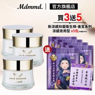 Mdmmd. Myeongdong International Angel Cream-Gold Leaf Moisturizing Wrinkle Cream 50g 3 In A Set Plus Free Harem Sanitary Napkin-Cool Feeling Night Use Type X 5 Packs [Official Direct Sales]