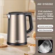 ASD | Stainless Steel Insulated Electric Kettle