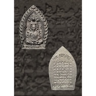 LP Koon (Wat Banrai) Phra Somdej Jaosua Phutsorn Yant Glub Roon 1 BE2536