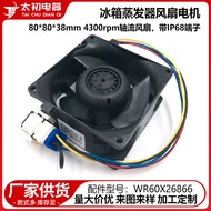 80mm DC Compact Fan WR60X26866Refrigerator Evaporator Fan Motor80*80*38mm 430