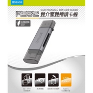 Esense Dual Interface Slot Card Reader TCR332GA Tax Included