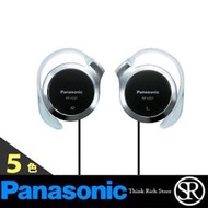 RP-HZ47 耳掛式耳機  Panasonic  國際牌 超薄運動型 長短線 共五色 日版 LUCI日本空運代購