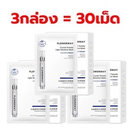 【COD】Crystal Tomato Mask มาส์กมะเขือเทศขาวสายพันธุ์พิเศษ ให้ผิวขาวใส ชุ่มชื้น เนียนนุ่ม มาส์กคอลลาเจ