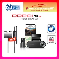 DDPAI N5 Dual DashCam 4K Ultra HD GPS Mapping D2 Dual-Channel Storage Super Capacitor