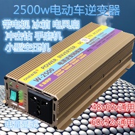【包邮】Battery electric car tricycle variable 220V household electric 48v60v72v to 220V Inverter substation converter