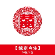 WEDDING STICKER. SANGJIT STICKER. LUCKY STICKER. FU STICKER.