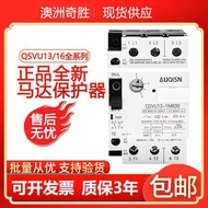 Motor Protection Circuit Breaker QSVU13 QSVU16-1MP00 MN ML MM MK N Alternative to Australia Qisheng 