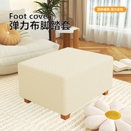 Universal Pedal Sofa Cover Elastic Jacquard Fleece Fully Surrounded Anti-slip Square Pedal Cover Ped