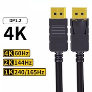 1/1.8/3/5 Meter DisplayPort to DisplayPort Cable, DP to DP Male To Male 4K Resolution ver 1.2