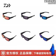【現貨秒發】大和daiwa  dn-8021cs 偏光鏡太陽 大和釣魚 時尚太陽鏡