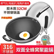 Thickened32/34/36/38/40cm316Stainless Steel Wok Non-Stick Pan Flat Bottom Induction Cooker Gas Frying Pan 6E8T
