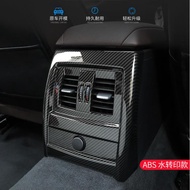 BMW BMW F30 Rear Exhaust Wind Mask Kick Cover F34 F36 Air Conditioner Kick Board 328i 318i 320i 330i