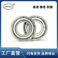 Skipping Rope Bearing 687Z 687ZZ 687 7 * 14 * 5 Fitness Equipment Bearing Sports Equipment Ultra-Thi