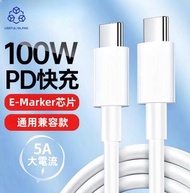 【2米 | PD100w】雙Type-c數據線 快充線 蘋果充電線 ipad筆電充電線 華為/小米/聯想/三星Type-C充電線 Switch充電線 通用型數據線