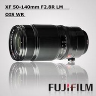 【eYe攝影】 Fujifilm 富士 XF 50-140mm F2.8 R OIS 恆昶公司貨