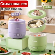 Changhong Reservation Smart Rice Cooker Small2People Cook Rice Mini Rice Cooker Automatic Rice Cooking Dormitory Electric Caldron